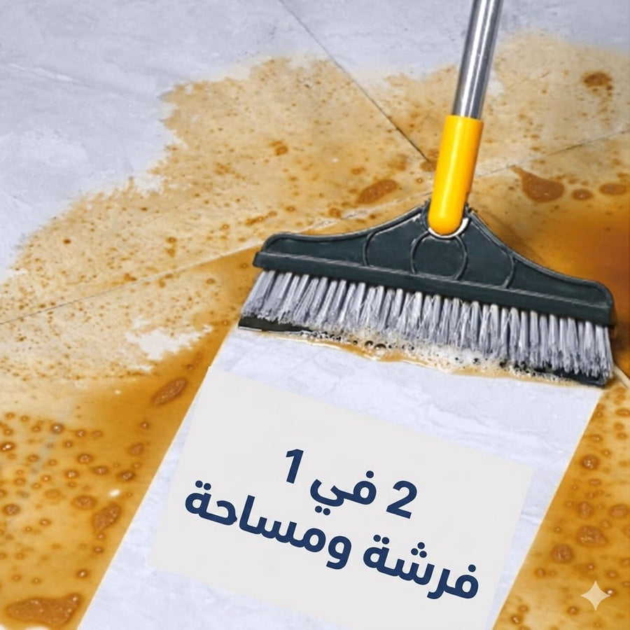 مساحة الماجيكو