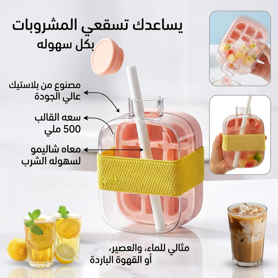 قالب تلج 12 خانة بالشاليموه