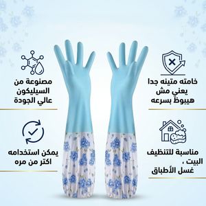 جوانتي كوع عاده