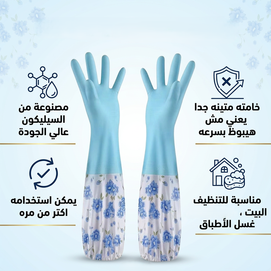 جوانتي كوع عاده
