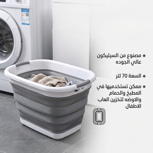 باسكت سيليكون قابل للطي