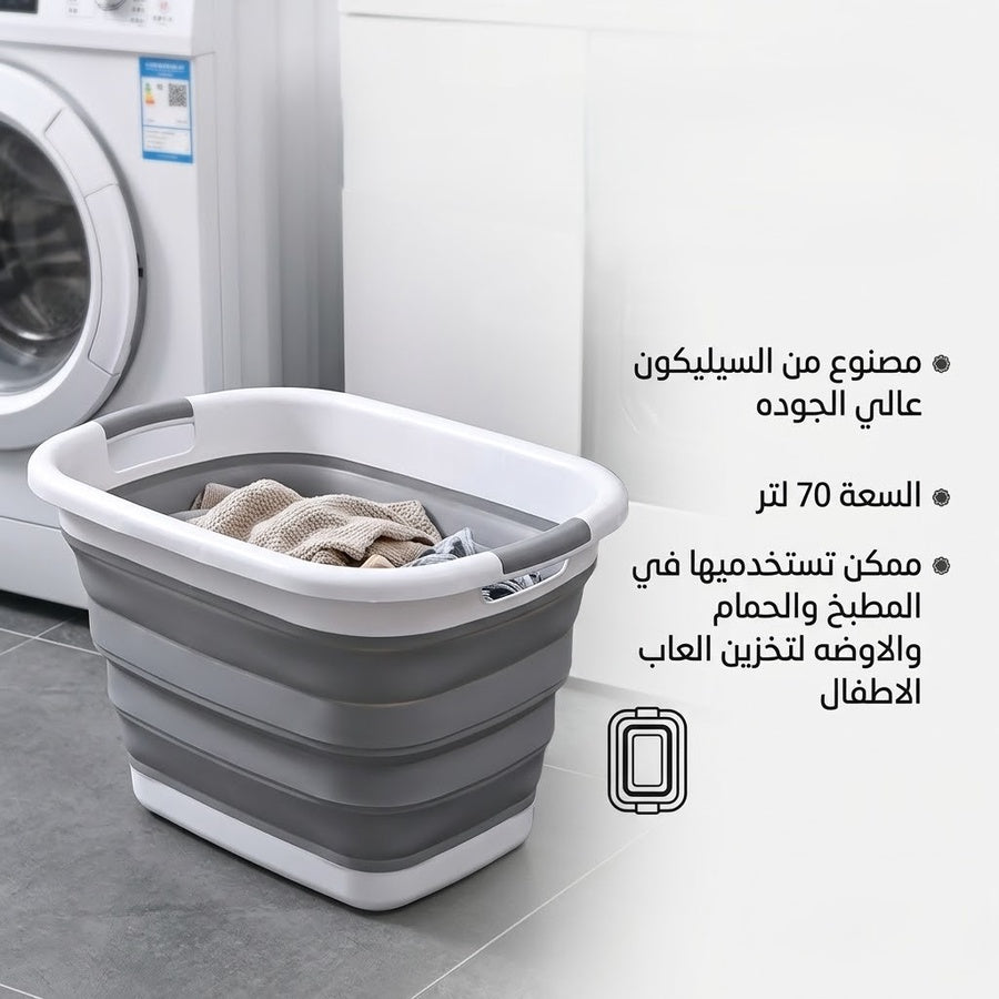 باسكت سيليكون قابل للطي