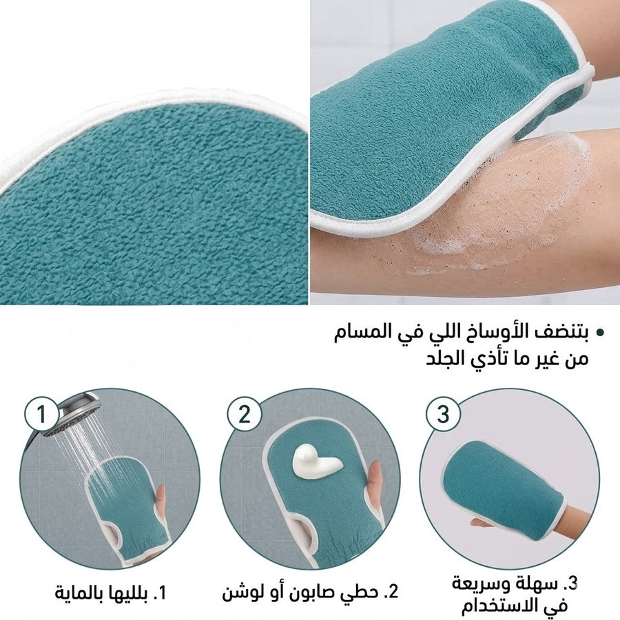 مجموعة الشاور 3 في 1