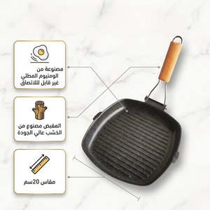 طاسة جريل