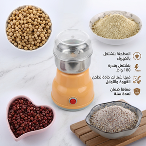 مطحنة قهوة وتوابل