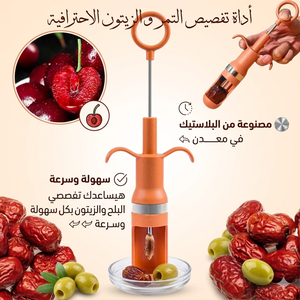 فصاصة البلح والزيتون