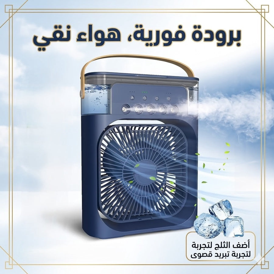 التكييف الصحراوي