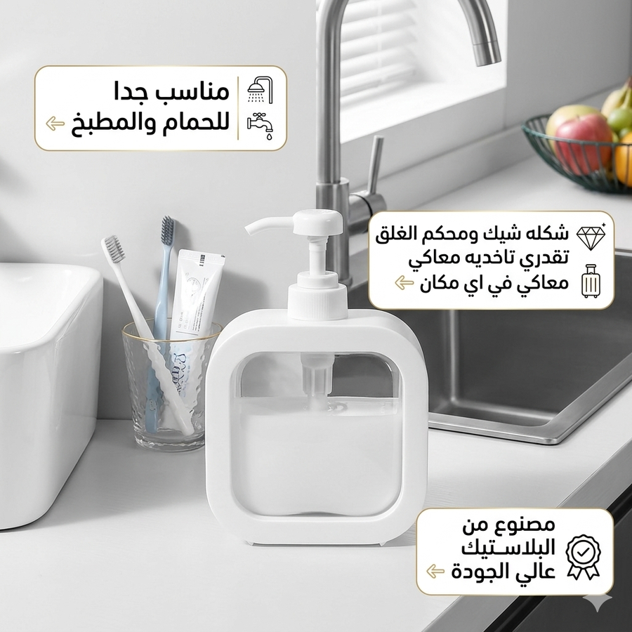 ديسبنسر شي ان