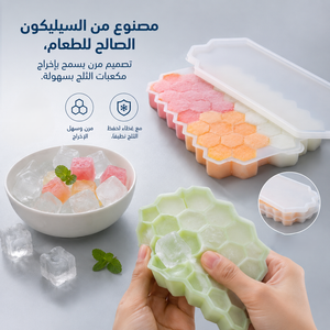 قالب تلج سيليكون