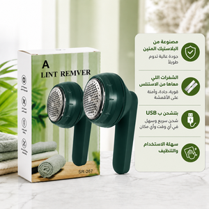 ماكينة ازالة الوبر البرميم