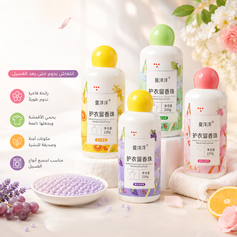 معطر ملابس عبوة 220 جرام