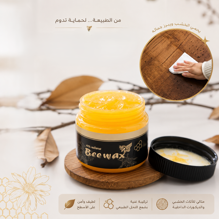 ملمع الاثاث
