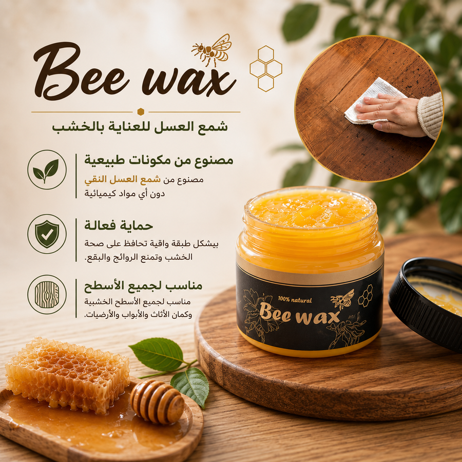 ملمع الاثاث