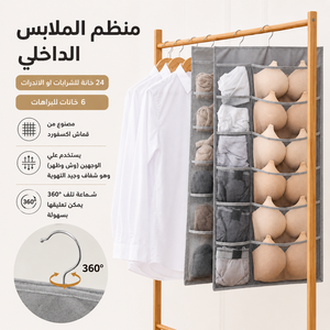 منظم اندرات و شرابات و براهات