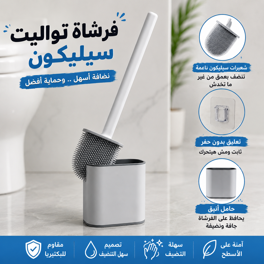 فرشة تواليت