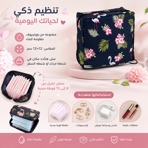 شنطة ميني مبطنة