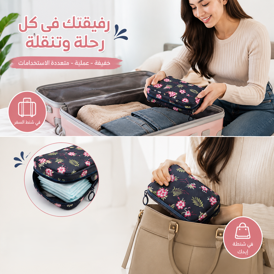 شنطة ميني مبطنة