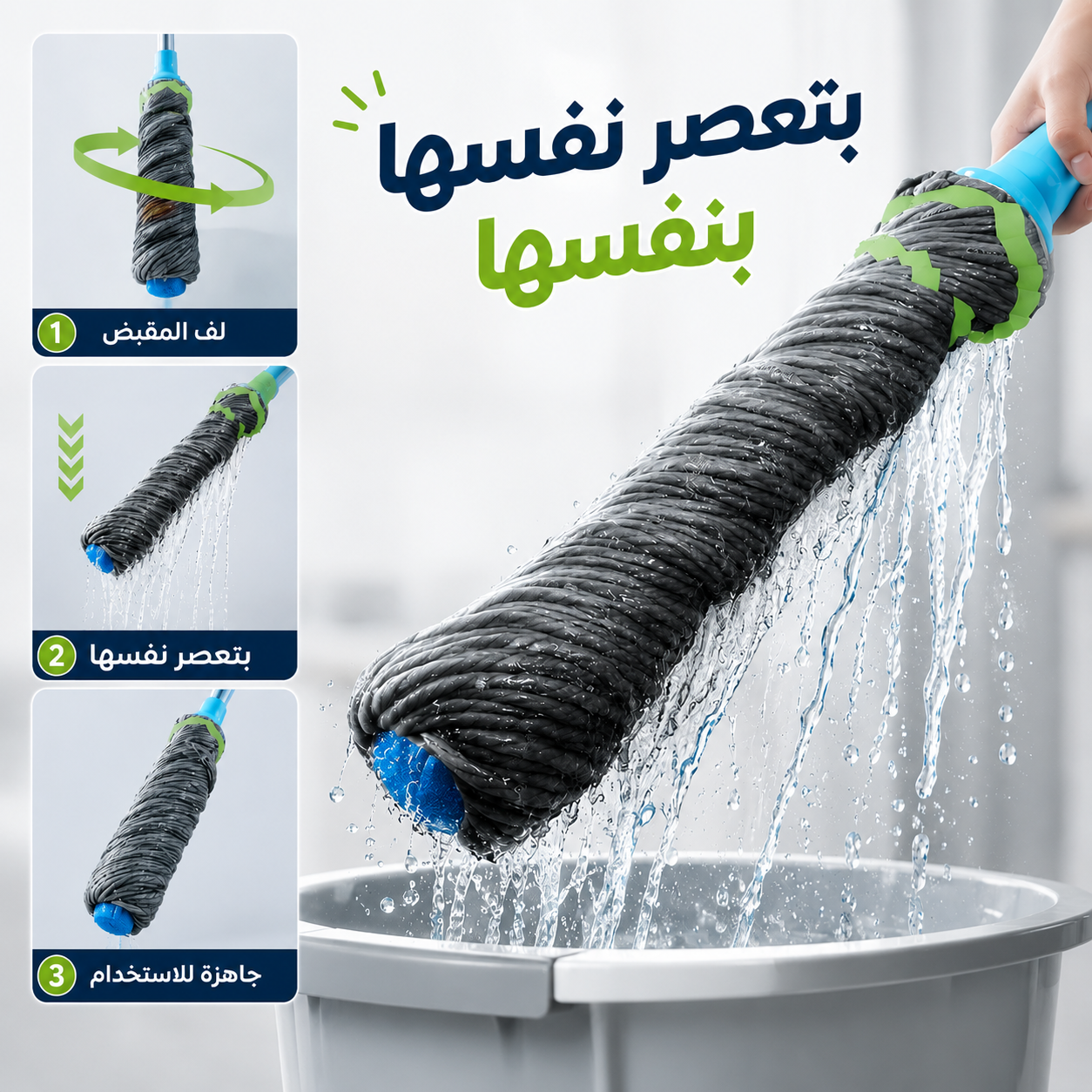 مساحة ذاتية العصر بديل الشرشوبة